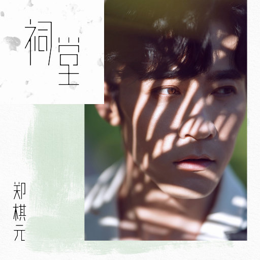 欧美乱伦动态视频
